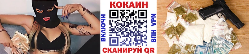 мориарти какой сайт  Сусуман  Cocaine 98% 