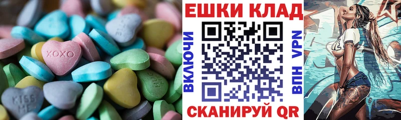 Ecstasy VHQ  Сусуман 