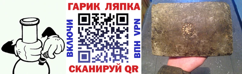 ГАШИШ hashish Сусуман