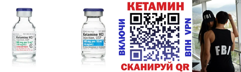Кетамин ketamine  Сусуман 