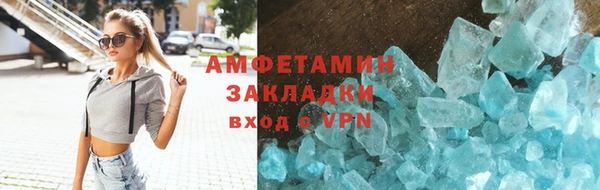 мет Богородск