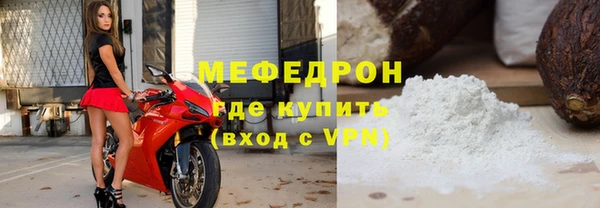 мефедрон VHQ Богданович