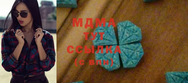 мет Богородск