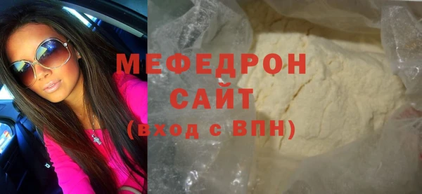 мет Богородск