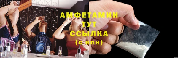 мефедрон VHQ Богданович