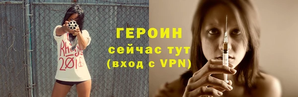 мет Богородск