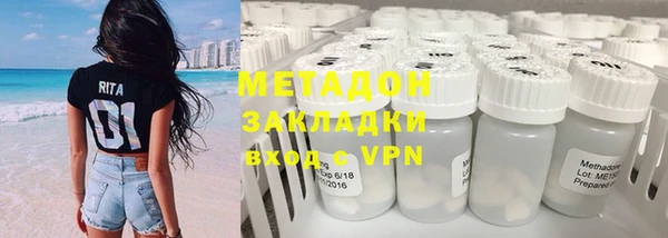 мефедрон VHQ Богданович