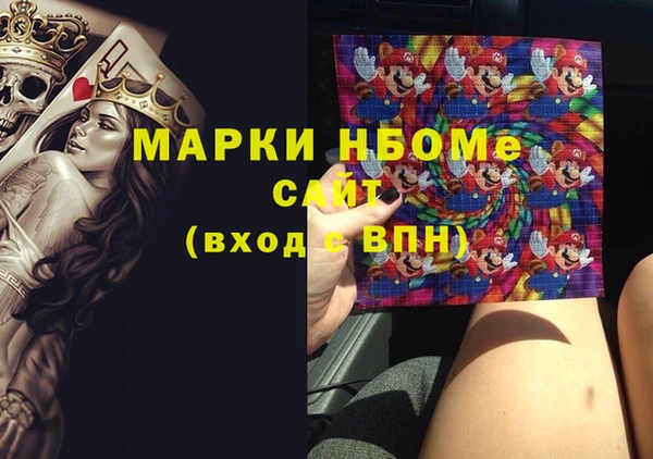синтетический гашиш Богородицк