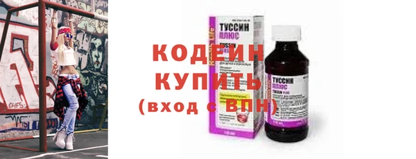 синтетический гашиш Богородицк