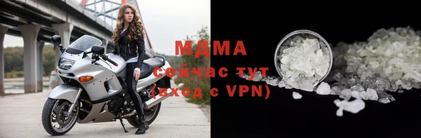 мефедрон VHQ Богданович