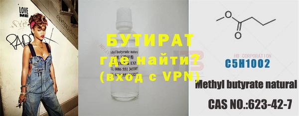 мефедрон VHQ Богданович