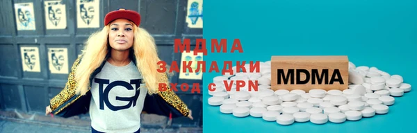 мефедрон VHQ Богданович