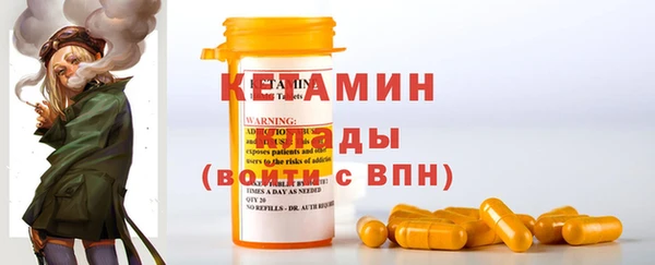 мефедрон VHQ Богданович