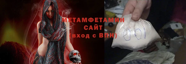 мет Богородск