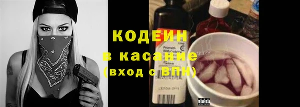 мефедрон VHQ Богданович