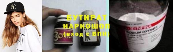 мефедрон VHQ Богданович