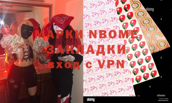 мет Богородск