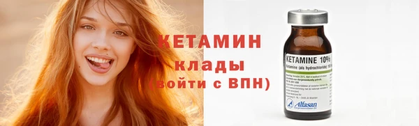 мефедрон VHQ Богданович