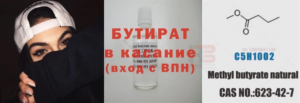 мет Богородск
