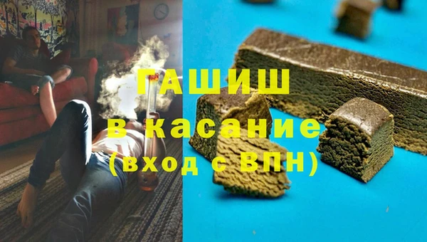 мет Богородск