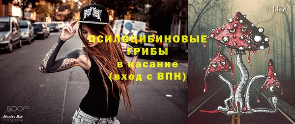 мет Богородск