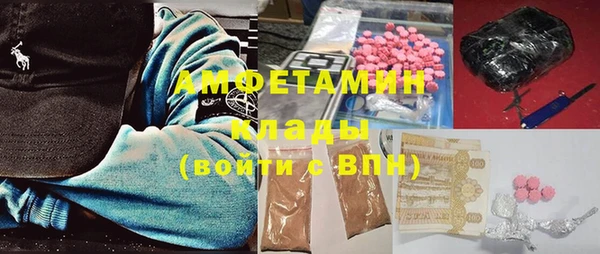 мефедрон VHQ Богданович