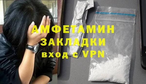синтетический гашиш Богородицк