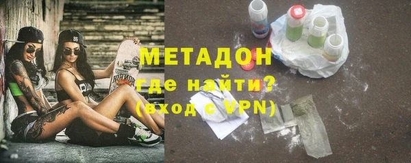 мефедрон VHQ Богданович