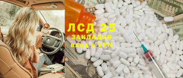 синтетический гашиш Богородицк