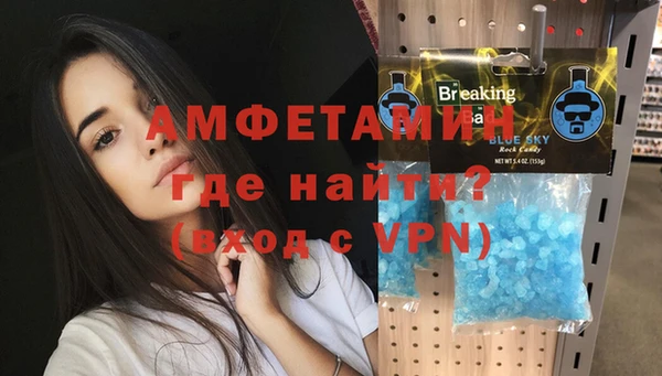 синтетический гашиш Богородицк