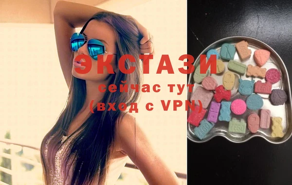 мефедрон VHQ Богданович