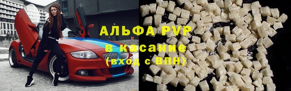 синтетический гашиш Богородицк