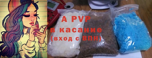 синтетический гашиш Богородицк