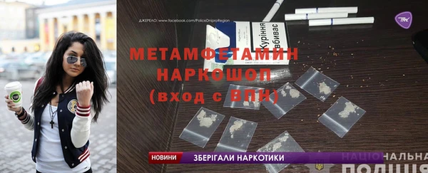 мефедрон VHQ Богданович