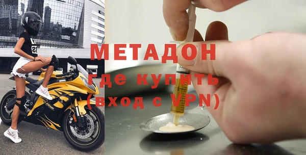 синтетический гашиш Богородицк
