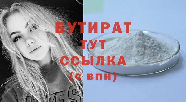мефедрон VHQ Богданович