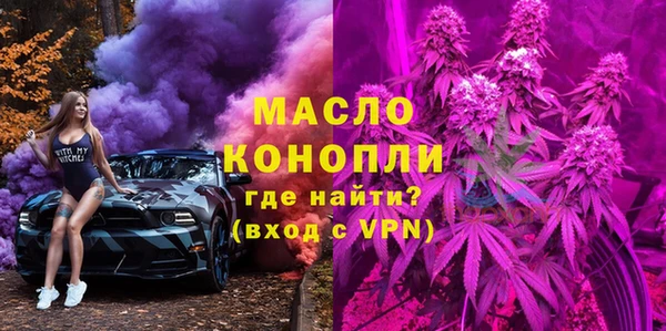 мет Богородск