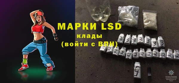 синтетический гашиш Богородицк