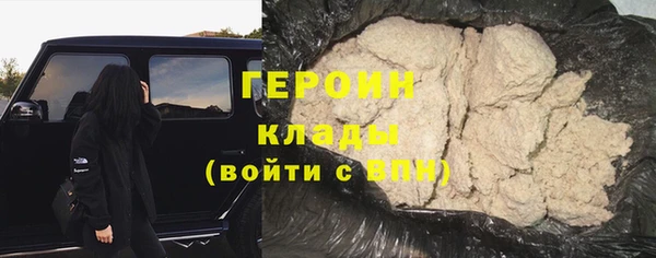 синтетический гашиш Богородицк