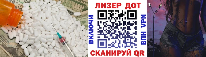 ЛСД экстази ecstasy Сусуман