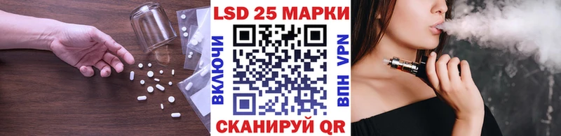 LSD-25 экстази кислота  Сусуман 