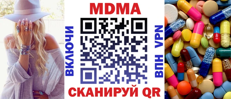 МДМА VHQ  shop наркотические препараты  MEGA зеркало  Сусуман  где можно купить  