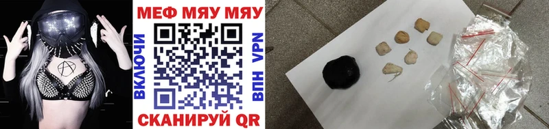 МЕФ mephedrone Сусуман