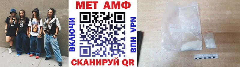 МЕТАМФЕТАМИН пудра  МЕГА ссылка  Сусуман  сколько стоит 