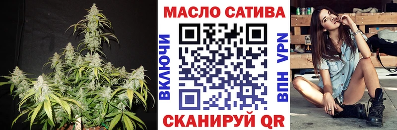 ТГК жижа  omg tor  Сусуман  где купить наркоту 